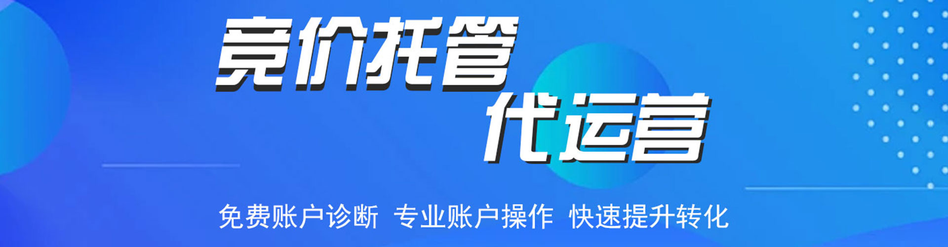 凤阳百度怎么推广